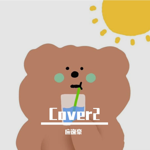 观看免费AV无码不卡
