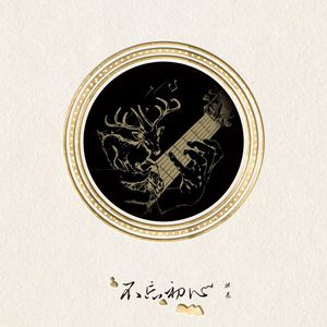 观看免费AV无码不卡
